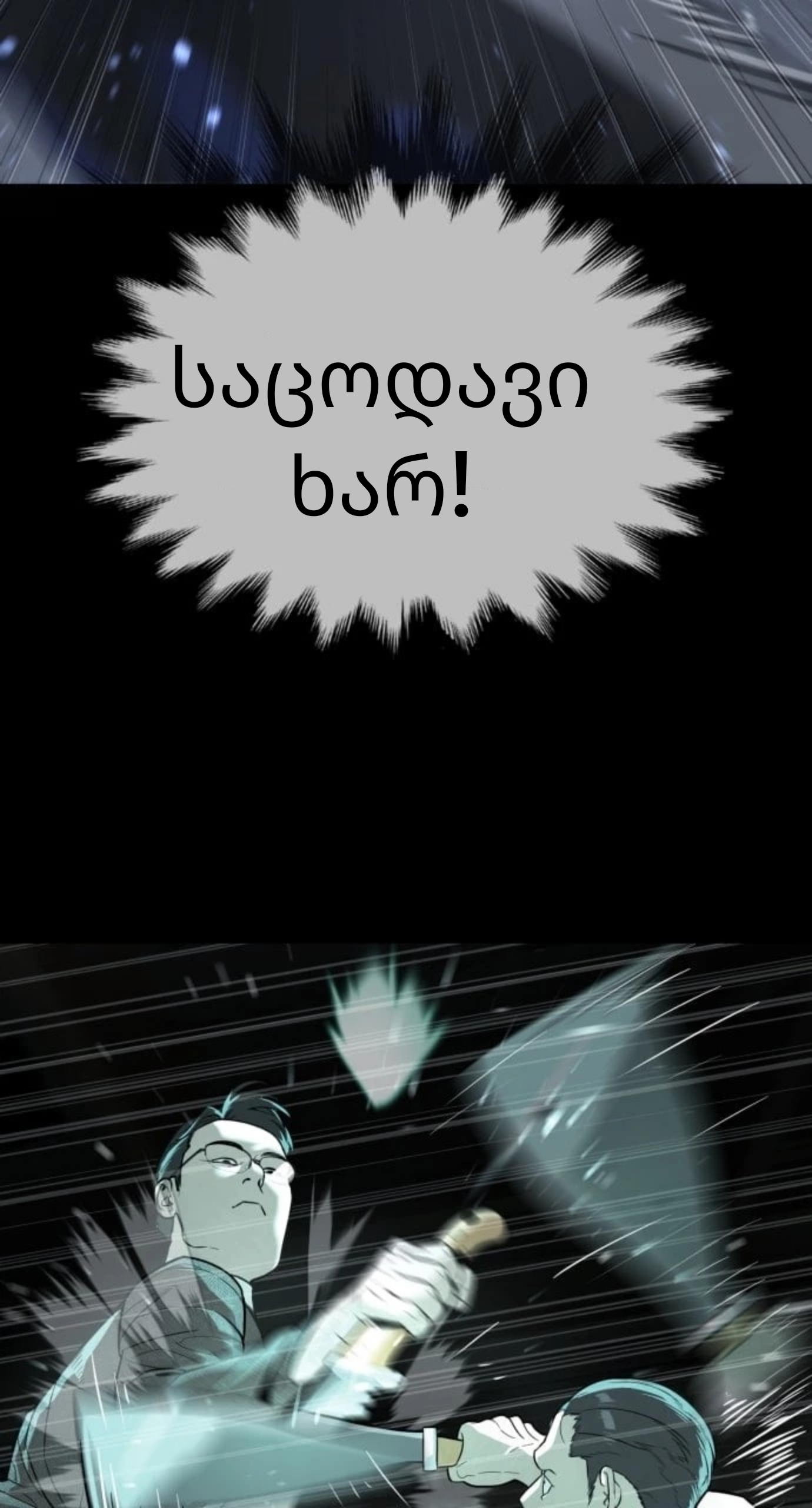 Page (34)